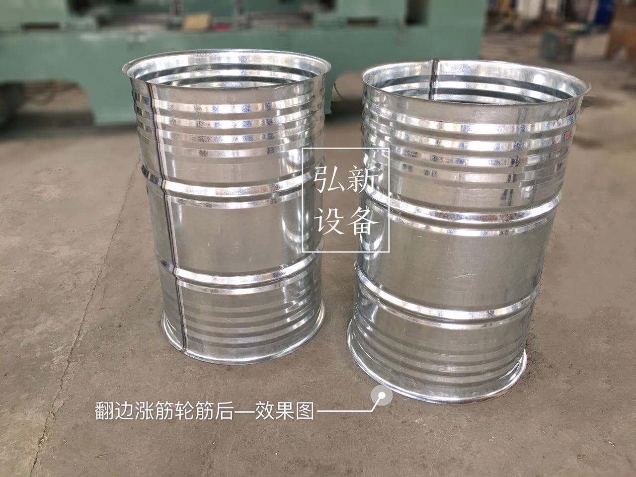 200l钢桶成型设备之翻边涨筋一体机